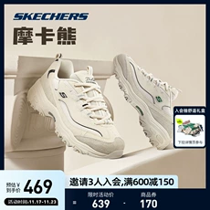 Skechers˹Ħ2022ﶬ¿Īǳɫ˶ЬŮٴϵЬ