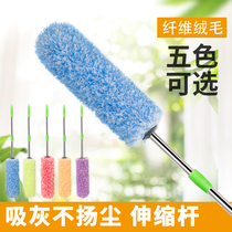 Chicken feather duster dusting and ash cleaning household retractable duster cleaning tool Zenzi car dusting duster