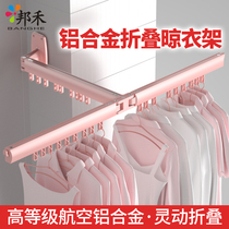 Banghe balcony folding outdoor telescopic drying rack Window push-pull wall-mounted invisible drying rack Indoor drying rod