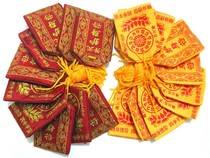 Amulet pendant tips to ward off evil spirits Lucky bag Shurangama Mantra Amulet Yellow bag mascot