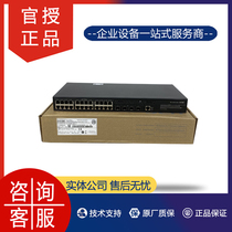 H3C huasan S5130S-28S 52S-LI 24 port 48 Gigabit electric 4 Port SFP 10 Gigabit optical switch