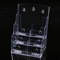 A4 three-layer flyer catalog rack A4 acrylic display rack transparent organic data rack desktop display box