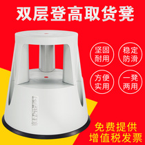 Climbed stool pick-up stool stool library book stool double-layer plastic ladder stool wash stool mobile plastic stool