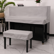 Piano cover free of washing half-pack-style piano cover modern minimalist piano cover dust-proof half hood piano cover cloth light lavish