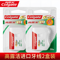 Colgate original imported full-effect dental floss 50m * 2 fine sliding flat line cleaning oral teeth portable micro wax mint