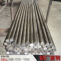 Cold drawn bar #45 steel cold-drawn rods A3 plain may be zero shear 14 16 18 25 28 38 50 60 80