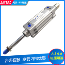 Yad guest adjustable stroke cylinder SEJ63X25X50X75X100X125X150X200-20-30-50S