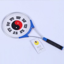 Jiujiuxing tai chi soft power ball racket set Aluminum alloy frame GL2 kneading power ball beginner middle-aged and elderly