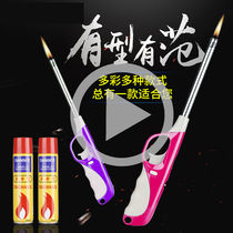 Lengthened lighter kitchen gadget gas stove open flame ignition gun igniter ignition stick inflatable gun