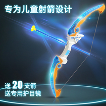 Childrens bow and arrow toys Arrow crossbow professional suit Sucker shooting Outdoor indoor sports June 1 Childrens Day gift