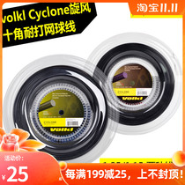 volkl Walker Tennis Line 17G 18g Cyclone Cyclone Ten Corner Polyester Large Plate Tennis Racket Training Line