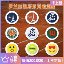 wilson wilson wilson French net RolandGarrosVibra bulk shock absorber shock absorber fashion logo whole box