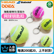 head Hyde keychain Odier tennis keychain competition commemorative prize gift jewelry