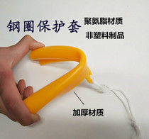 Upscale polyurethane material with rope untire machine Peeling Tire Machine Accessories Rim Rim wheel hub steel ring protection