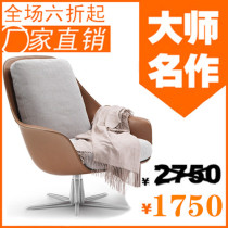 Light Extravagant Designer Personality Creative Minima Single Sofa Hotel Living Room Nordic Casual Tiger Sloth Longue