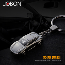 Custom car model car keychain lettering car label hundred names can be illuminated key chain pendant creative personality pendant