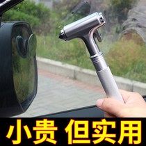 Car broken window artifact car multifunctional car safety hammer tool emergency car escape life-saving survival glass
