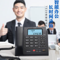 Alcatel T539 telephone Home message hands-free cordless landline Computer recording Office landline phone
