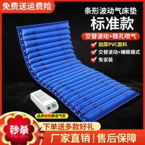 Air mattress inflatable cushion nursing pad Single patient anti-bedsore air cushion bed turn over household mattress paralysis fluctuation