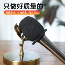 Monkey sleeve sponge cover ktv dedicated disposable microphone cover anchor wireless microphone protective cover momsuit anti-spray cover anti-spray net wheat cover anti-spray microphone cover anti-drop anti-spray wheat cover