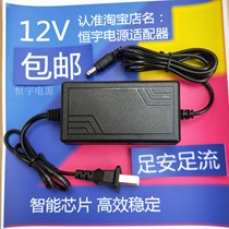 12V3A power adapter monitoring power supply LCD monitor power supply small ticket printer power transformer