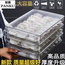 Dumpling box frozen dumpling household quick-frozen dumpling box chaos box refrigerator egg preservation storage box multi-layer tray