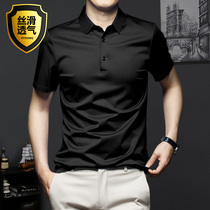 Tide brand ice polo shirt mens short-sleeved modal summer ice silk thin lapel solid color slim-fit high-end t-shirt