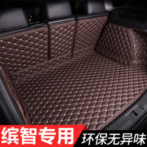 Honda Binzhi 2020 Honda Binzhi 19 18 17 Fully enclosed special purpose vehicle backup tail box mat