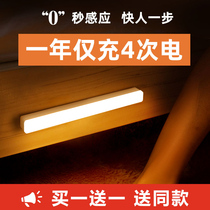 Human body induction lamp led bulb super bright energy-saving lamp strip home intelligent ceiling radar Corridor light control sound and light control