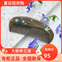 Carpenter Tan gift box Plum Shen Guibao Natural hair Care massage wooden comb Holiday gift for Mothers Day