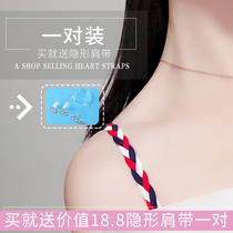 Non-slip no trace can be exposed bra strap transparent invisible shoulder strap underwear strap underwear strap bra adjustable female anti-drop cute