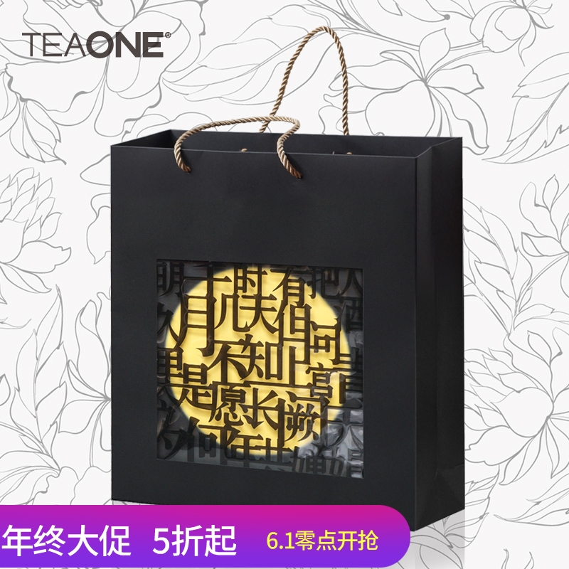 TEAONE Tea Gift Box Business Gift Tea Cake Iron Bottle Set