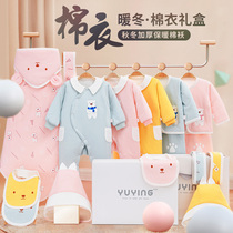 Newborn baby clothes spring and autumn suit cotton newborn gift box newborn baby Full Moon gift supplies practical