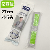 Yilijia folding rubber cotton mop head replacement 27cm wide mouth squeezed suction sponge head cleaning accessories
