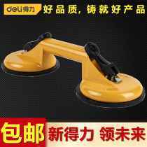 Del tool two grip glass suction cup tile marble two double claw glass suction cup DL-XP02 DL-XP22