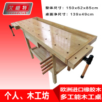 Yile Wood Wood woodworking table multifunctional woodworking table Workbench woodworking table woodworking table DIY Woodworking Tools
