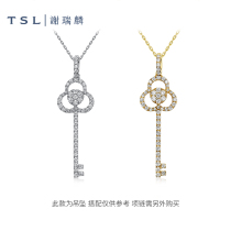  TSL Xie Ruilin Lucky Guardian Series 18K gold Diamond Pendant Key Diamond Pendant without chain 61084