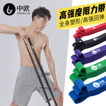 Resilience Belt Fitness male resistance Belt strength training rubber band tension rope training chest muscle pull up auxiliary belt