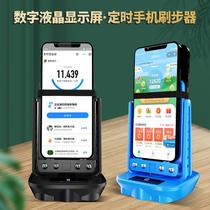 Timed rocking walker is suitable for Huawei mobile phone mute pedometer WeChat automatic swiping deviner charging swing step