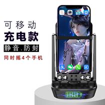Steer Huawei mobile phone non-magnetic silent pedometer WeChat Apple swing machine Xiaomi automatic brush step number artifact