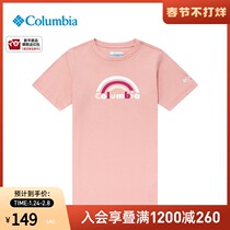 Columbia Colombia Outdoor 22 Spring Summer New Children's Fashion Printed Crewneck Short Sleeve T-Shirt AG4171