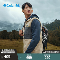 Columbia Columbia Colombia Outdoor Men Fashion Warm Catch Version Leisure and Comfortable Knitting Vest AE0791