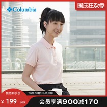 Colombia 21 spring and summer new female sunscreen anti-ultraviolet moisture absorption polo shirt AR1471