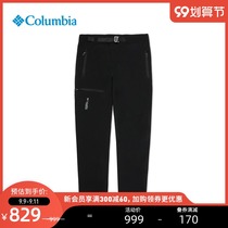 Columbia Colombia outdoor 21 autumn and winter new mens Titanium Series water repellent woven trousers AE0317