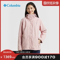 Colombia outdoor 21 autumn and winter New Omi thermal waterproof fleece liner three-in-one coat female WR0919