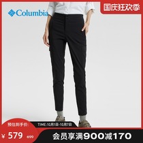 Columbia Colombia outdoor 21 autumn and winter New Women water repellent sun protection trousers AR2779