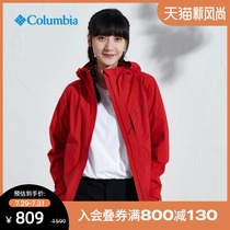 Columbia Columbia outdoor 21 spring and summer new womens waterproof jacket stormtrooper jacket female WR0379