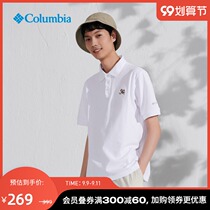 Columbia Colombia outdoor 21 spring and summer new men refreshing moisture polo shirt AE3150