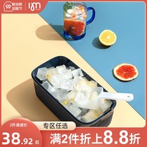 Ice grid mold household large capacity practical ice box simple and easy to clean double-layer food grade silicone ice grid