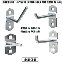 Hole board hook accessories Tool hanging board Wall tools Wall hanging board Hardware tools display rack Tool placement rack